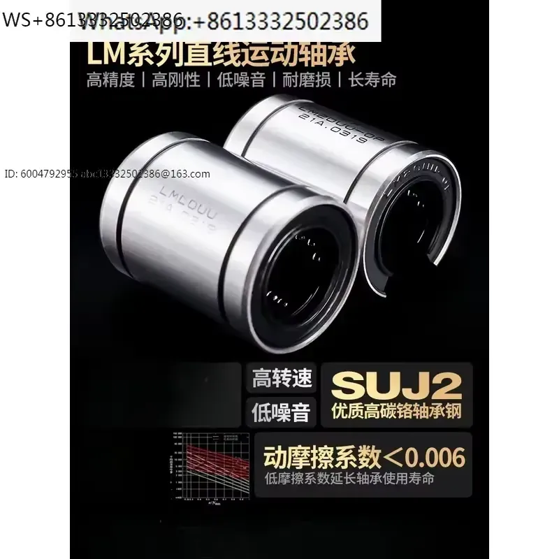 1 pièce LM8UU LM10UU LM12UU LM - Lm8Uu Bearing avis et prix