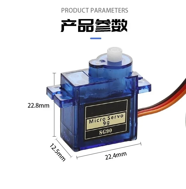 SG90, micro-moteur servo 9G, e - Servo 9G avis et prix