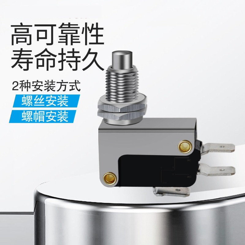 Lot de 5 interrupteurs de fin  - Limit Switch avis et prix