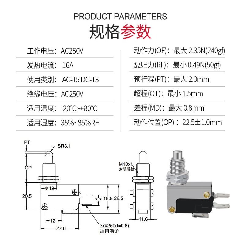 Lot de 5 interrupteurs de fin  - Limit Switch avis et prix